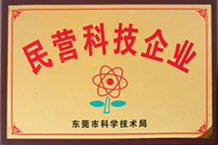 民营科技企业-羞羞漫画视频在线观看羞羞漫画成人在线观看