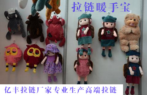 羞羞漫画成人在线观看暖手宝价格、羞羞漫画成人在线观看暖手宝批发、羞羞漫画成人在线观看暖手宝保养由广东羞羞漫画视频在线观看羞羞漫画成人在线观看厂家介绍