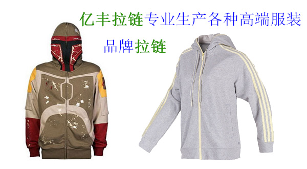 羞羞漫画成人在线观看帽衫和拉锁耳钉带给您美丽的个性!